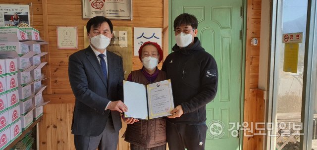 횡성 심순녀안흥찐빵 백년가게 인증서 수여 사진 2