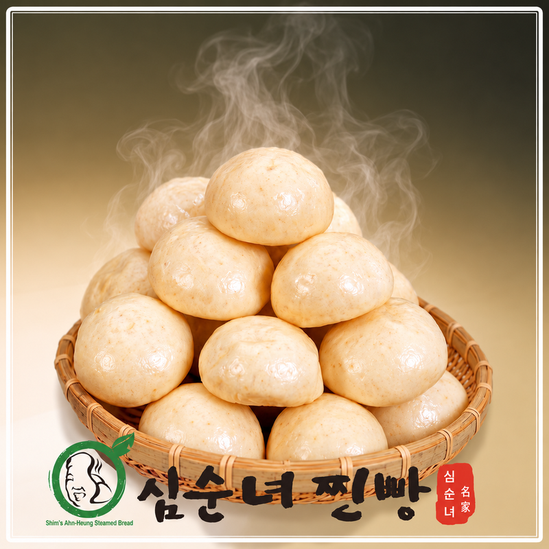 심순녀 찐빵50